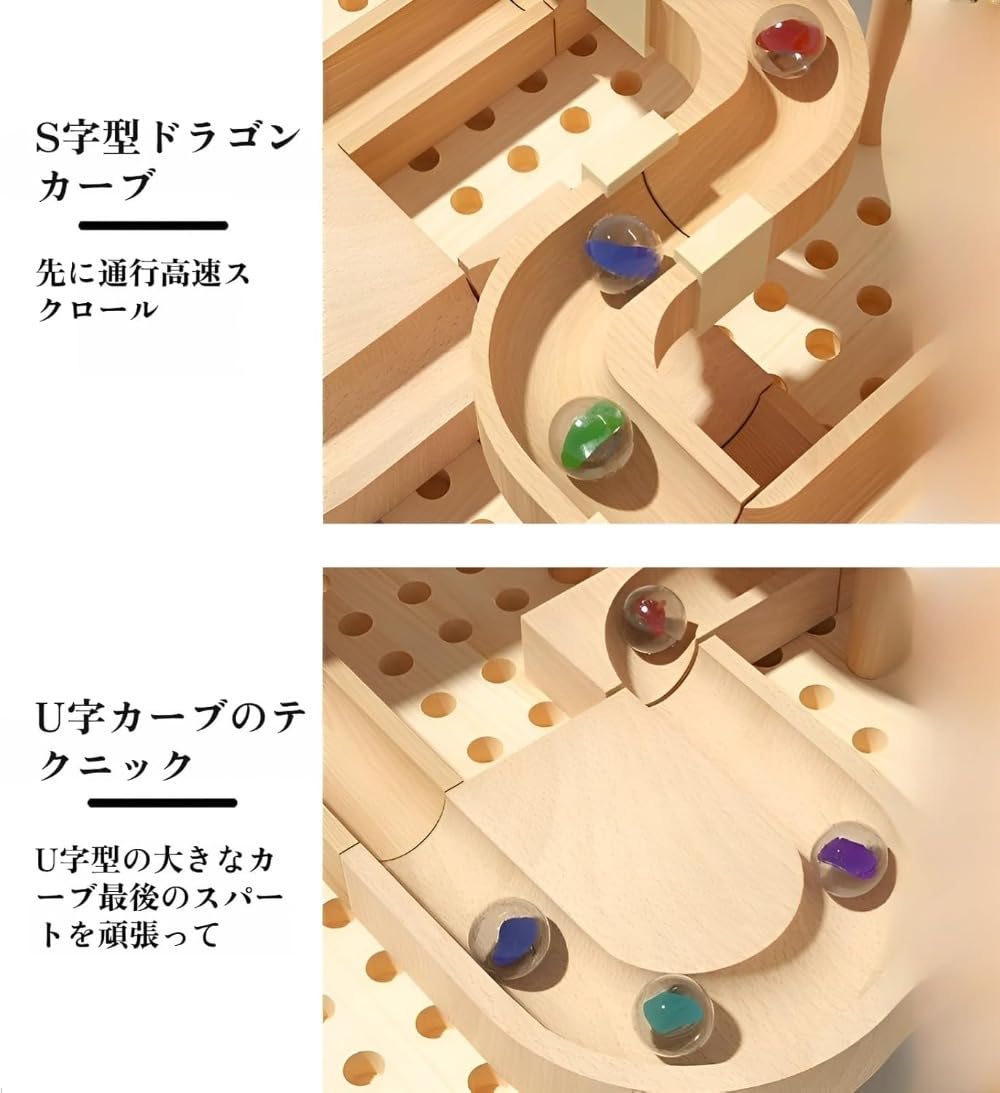 Amazon | Vinebeautiful ビー玉転がし 積み木 マーブルラン 大容量